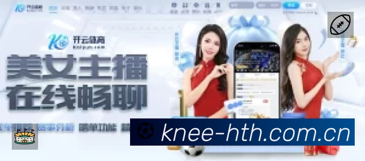 华体会登录专业体育内容入口